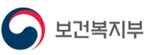 보건복지부